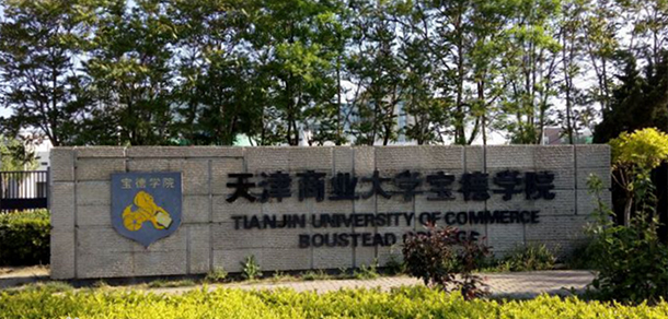 大學(xué)校志：校名、校標(biāo)、校訓(xùn)、?；铡⑿Ｆ?、校歌