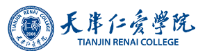 天津仁愛學(xué)院