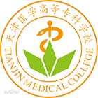 天津醫(yī)學高等?？茖W校-?；? /></div>
                        <div   id=