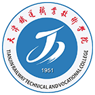 天津鐵道職業(yè)技術學院-?；? /></div>
                        <div   id=