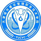 天津城市建設(shè)管理職業(yè)技術(shù)學院-校徽