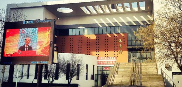 天津城市建設(shè)管理職業(yè)技術(shù)學院 - 最美院校
