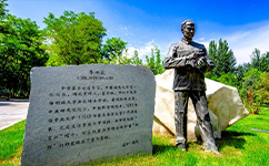 歷史沿革(概)校史