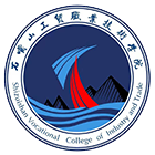 石嘴山工貿(mào)職業(yè)技術(shù)學(xué)院-?;? /></div>
<div id=