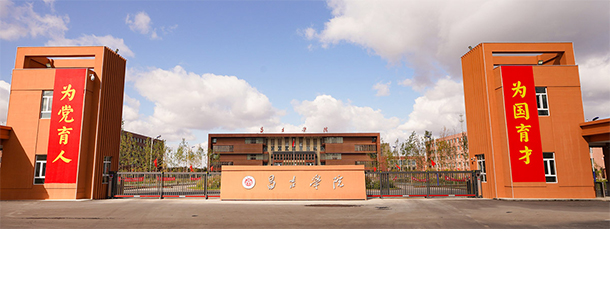 大學校志：校名、校標、校訓、?；?、校旗、校歌