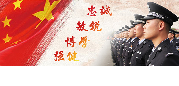 我的大學-大學志