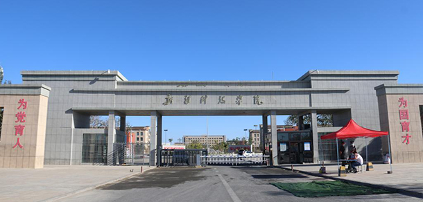 大學(xué)校志：校名、校標(biāo)、校訓(xùn)、?；铡⑿Ｆ?、校歌