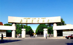 歷史沿革(概)校史