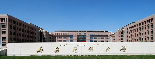 大學校志：校名、校標、校訓、?；铡⑿Ｆ?、校歌