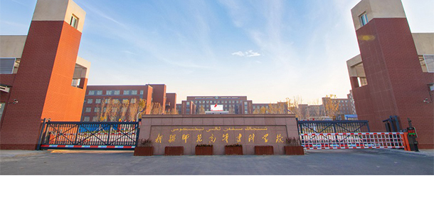 大學(xué)校志：校名、校標(biāo)、校訓(xùn)、?；?、校旗、校歌