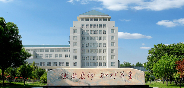 大學(xué)校志：校名、校標(biāo)、校訓(xùn)、?；?、校旗、校歌