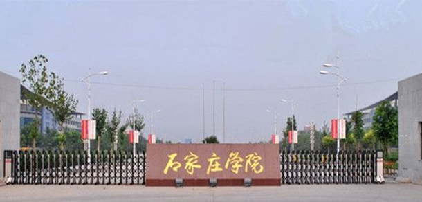 我的大學-大學志