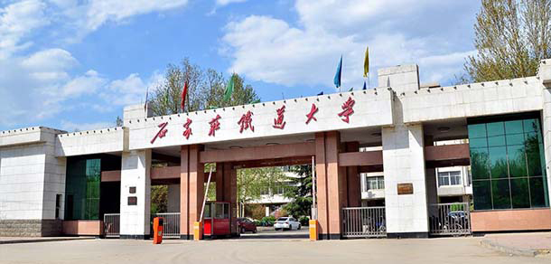 大學(xué)校志：校名、校標(biāo)、校訓(xùn)、?；?、校旗、校歌