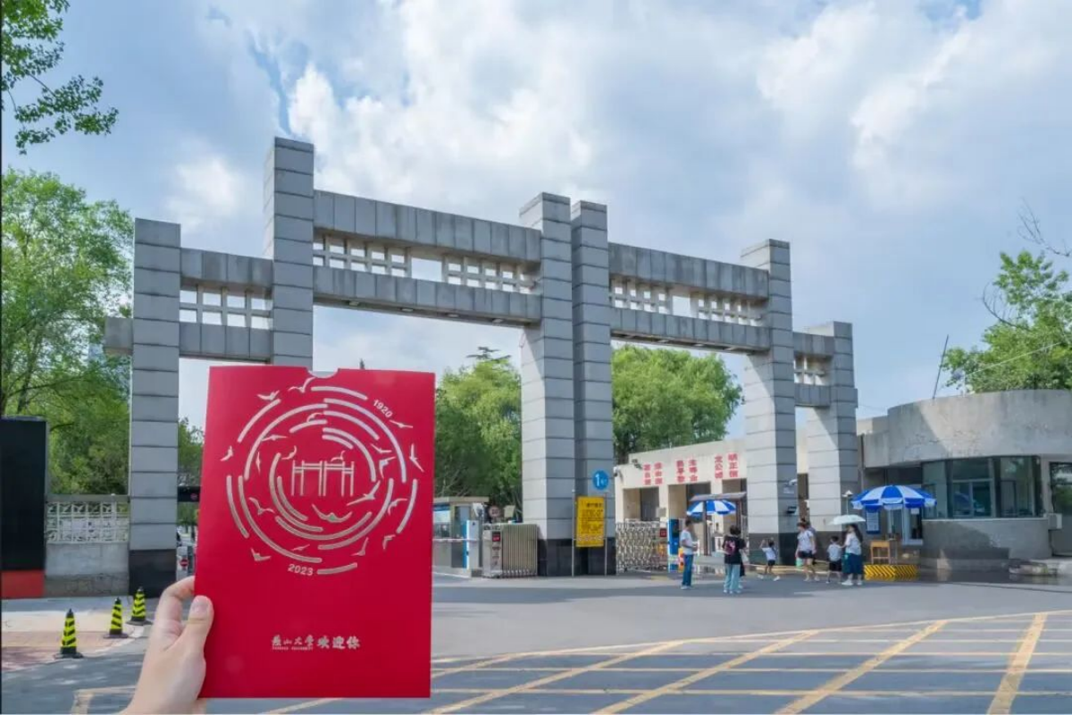高考倒計時50天丨愿你堅定初心，奔赴未來