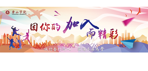 大學(xué)校志：校名、校標、校訓(xùn)、?；铡⑿Ｆ?、校歌