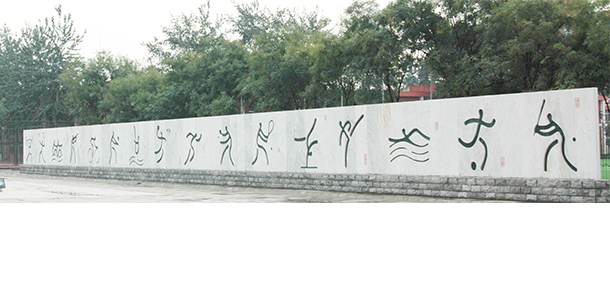 我的大學(xué)-大學(xué)志