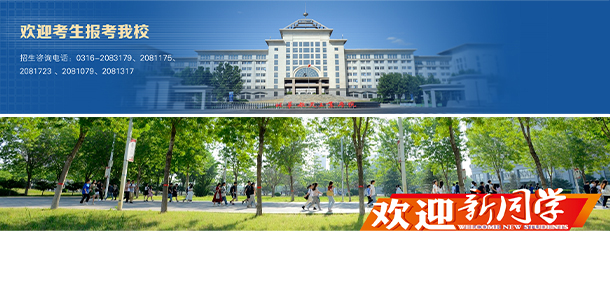 我的大學(xué)-大學(xué)志