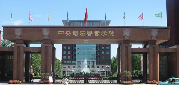 大學(xué)校志：校名、校標(biāo)、校訓(xùn)、校徽、校旗、校歌