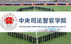 歷史沿革(概)校史
