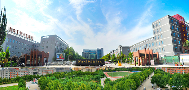 我的大學(xué)-大學(xué)志
