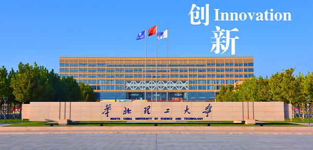 大學(xué)校志：校名、校標(biāo)、校訓(xùn)、?；?、校旗、校歌
