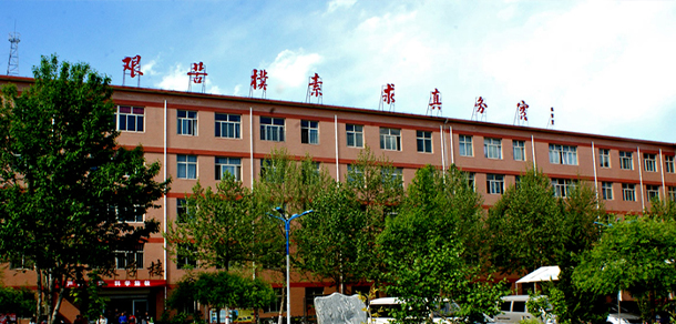 大學(xué)校志：校名、校標(biāo)、校訓(xùn)、?；?、校旗、校歌