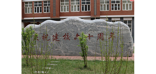 2022年招生計劃