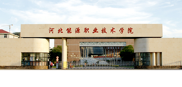 我的大學(xué)-大學(xué)志