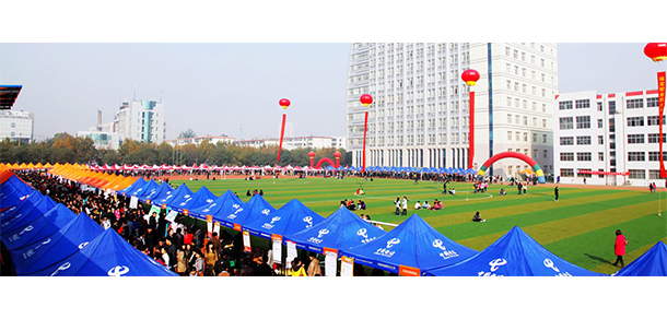 我的大學(xué)-大學(xué)志