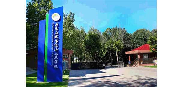 我的大學(xué)-大學(xué)志
