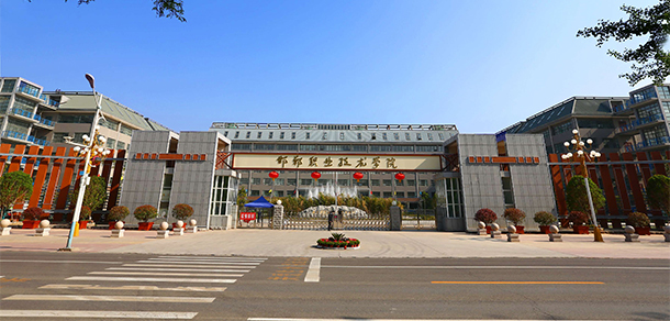 我的大學-大學志