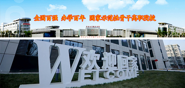 我的大學(xué)-大學(xué)志