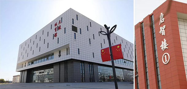 我的大學(xué)-大學(xué)志