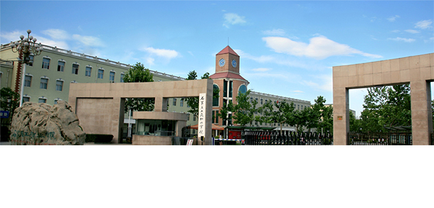 我的大學(xué)-大學(xué)志
