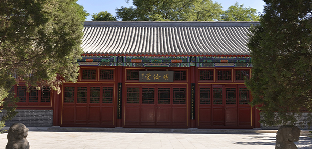 我的大學(xué)-大學(xué)志