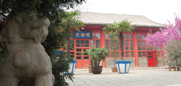 我的大學(xué)-大學(xué)志