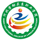 河北勞動關系職業(yè)學院-?；? /></div>
                        <div   id=