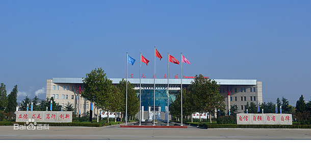 我的大學(xué)-大學(xué)志