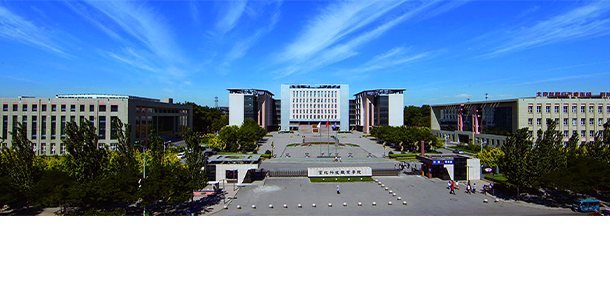 我的大學(xué)-大學(xué)志