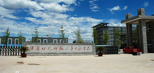 我的大學(xué)-大學(xué)志