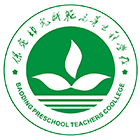 保定幼兒師范高等專(zhuān)科學(xué)校-校徽