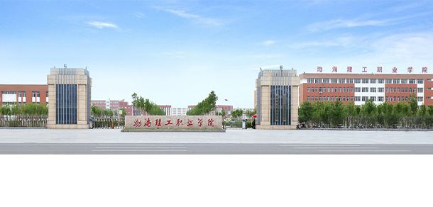 我的大學-大學志