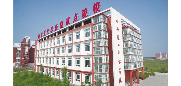 我的大學-大學志