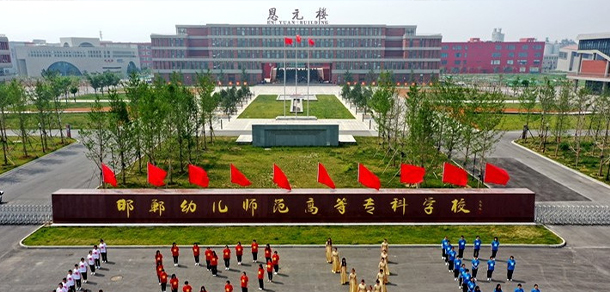 我的大學(xué)-大學(xué)志