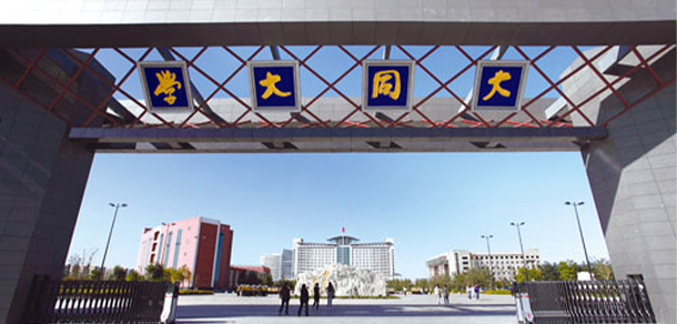 我的大學(xué)-大學(xué)志