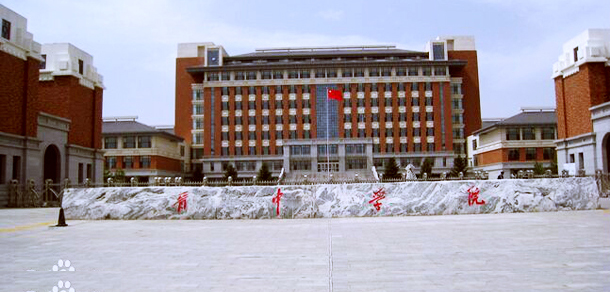 大學(xué)校志：校名、校標(biāo)、校訓(xùn)、校徽、校旗、校歌
