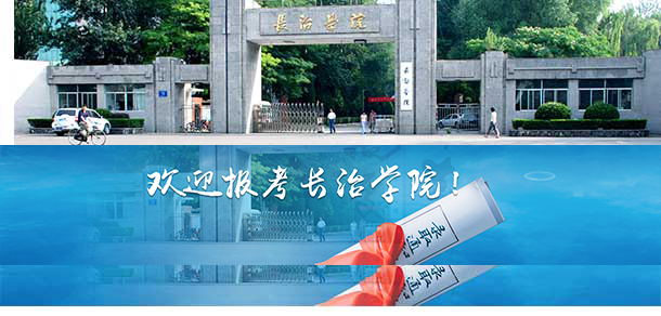 我的大學-大學志
