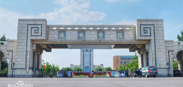 大學(xué)校志：校名、校標(biāo)、校訓(xùn)、?；?、校旗、校歌