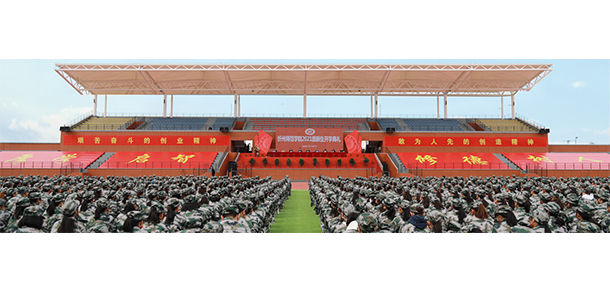 我的大學(xué)-大學(xué)志