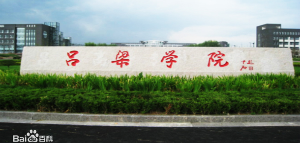 我的大學(xué)-大學(xué)志